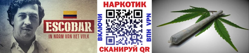 Названия наркотиков Бологое ГАШ  МДМА  МЕФ  Каннабис 