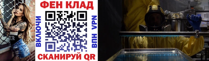 АМФЕТАМИН VHQ мориарти какой сайт Бологое