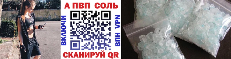 A-PVP крисы CK  Бологое 