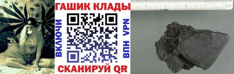 как найти Бологое МЕГА ONION ГАШ гашик