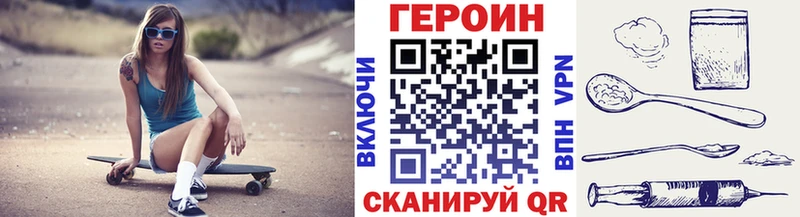 blacksprut ссылки  Бологое  ГЕРОИН VHQ 