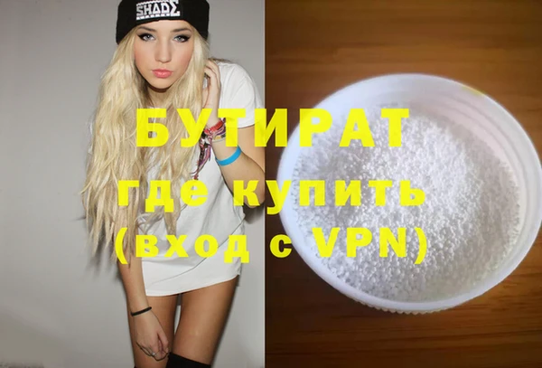 ALPHA-PVP Россошь