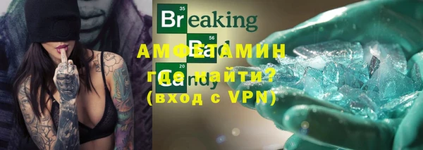 сатива Алексин