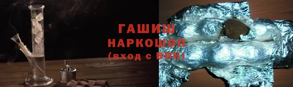 марки nbome Армянск