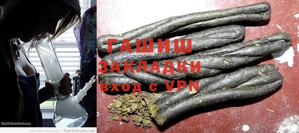 шишки Алзамай