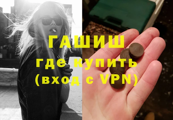 шишки Алзамай