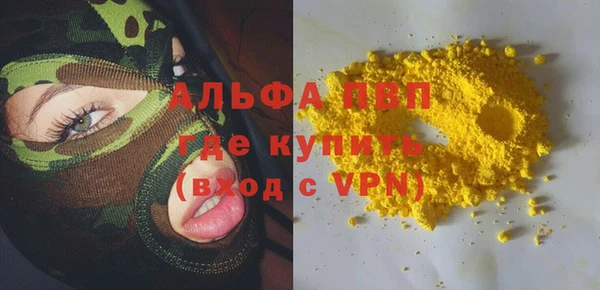 сатива Алексин