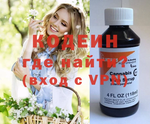 мяу мяу мука Рославль