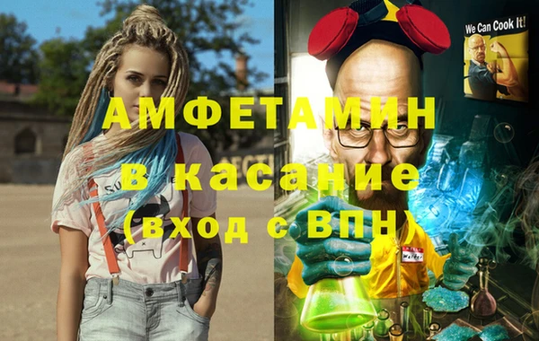 сатива Алексин