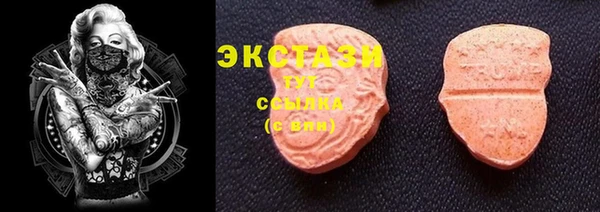 шишки Алзамай
