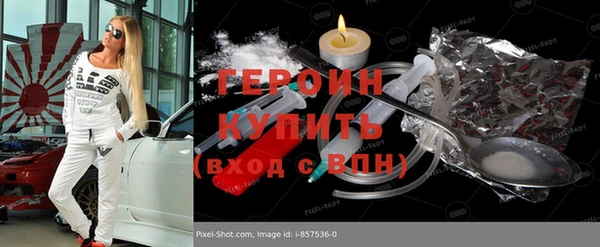 героин Алексеевка