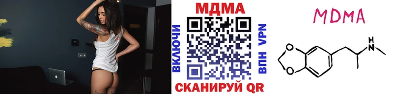 закладка  Бологое  MDMA crystal 