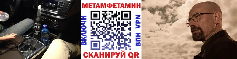 Первитин пудра  Бологое 