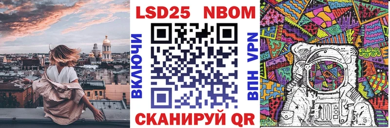 закладка  Бологое  площадка телеграм  Марки NBOMe 1,5мг 