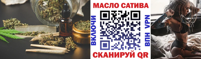 где купить наркоту  Бологое  ТГК вейп с тгк 